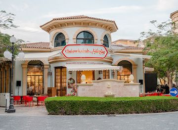 qatar/the-pearl-qatar/restaurant/chelow-kabab