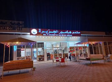 oman/masirah-island/restaurant/restaurant-hamoor-al-jazira-masirah