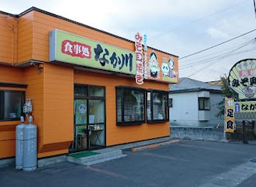 japan/mutsu/restaurant/nakagawa