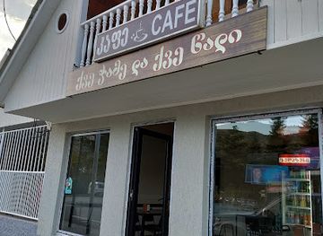 georgia/kvemo-kartli/restaurant/eat-and-go-cafe