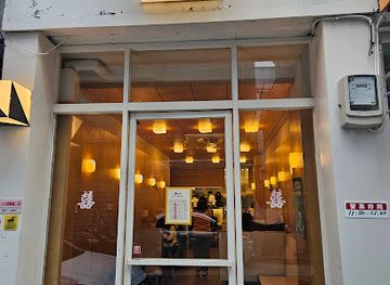 south-korea/busan/seomyeon/restaurant/banpin