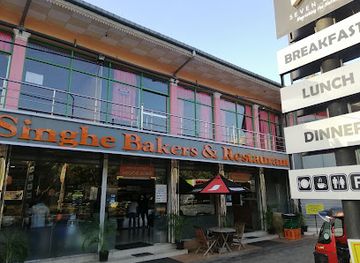 sri-lanka/kurunegala-district/restaurant/singhe-bakers-restaurant