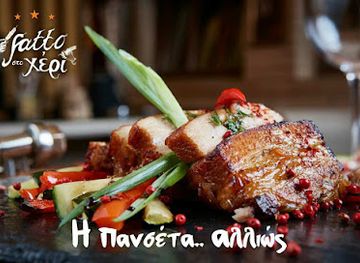 greece/larissa/restaurant/fatto-sto-cheri
