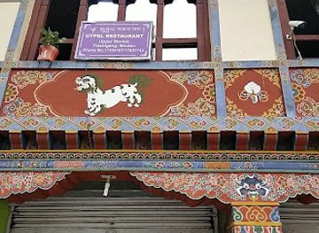 bhutan/trashigang/restaurant/utpel-restaurant