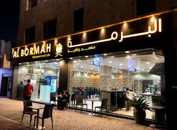 oman/nizwa/restaurant/albormah-for-turkish-food