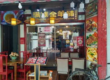 singapore/chinatown/restaurant/fortune-court-chinatown