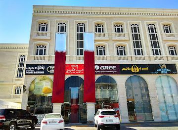 qatar/al-wakrah/restaurant/al-bait-al-kuwaiti-restaurant