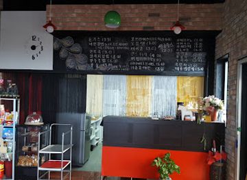 south-korea/jeju-island/restaurant/baun-jeju-restaurant