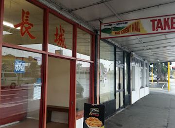 new-zealand/whangarei/restaurant/great-wall-chinese-european-takeaways