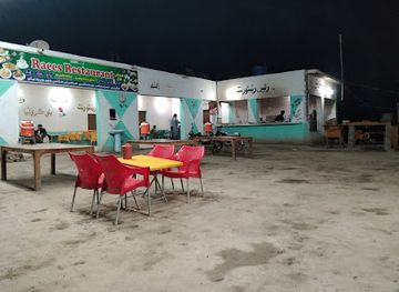 pakistan/upper-sindh/restaurant/raees-restaurent