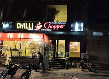 pakistan/gujranwala/restaurant/chilli-chopper