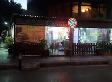lebanon/jounieh/restaurant/cafezia
