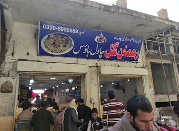 pakistan/peshawar/qissa-khwani-bazaar/restaurant/laziz-chawal-house