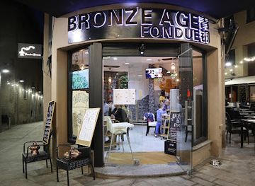 andorra/andorra-la-vella/restaurant/bronze-age-fondue