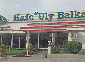 turkmenistan/sumbar-valley/restaurant/uly-balkan