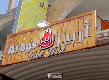 libya/sabratha/restaurant/arby-s