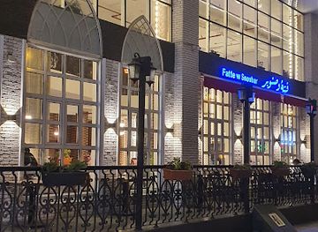 saudi-arabia/khamis-mushait/restaurant/fatte-w-snobar