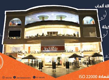 lebanon/nabatieh/restaurant/eat-vite-nabatieh