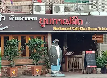 Cafe Chez Boune Restaurant