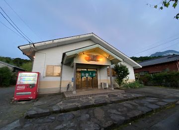 japan/yakushima/restaurant/washoku-kaishu