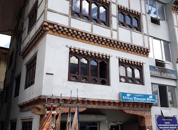 bhutan/thimphu-valley/restaurant/utpal-pizza