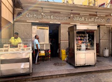 egypt/aswan/restaurant/high-dam-restaurant