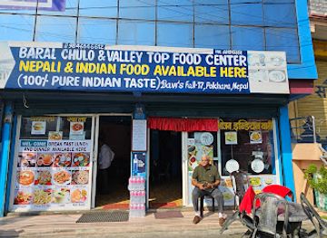 nepal/rolwaling-valley/restaurant/baral-chulo-valley-top-food-center