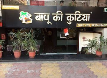 india/bhopal/restaurant/bapu-ki-kutia