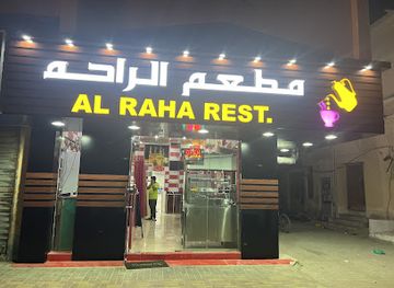 united-arab-emirates/khor-fakkan/restaurant/al-raha-restaurant