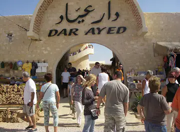 Dar Yemma