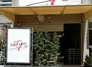 cyprus/limassol/mouttagiaka/restaurant/that-s-amore-limassol