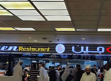 saudi-arabia/mecca/restaurant/ojen-restaurant-jabal-omar