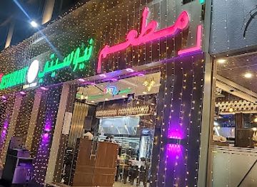 qatar/khor-al-adaid-inland-sea/restaurant/new-city-restaurant