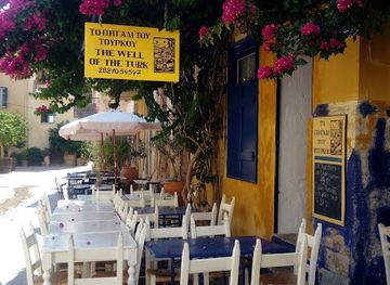 greece/chania/old-town/restaurant/kouzina-e-p-e