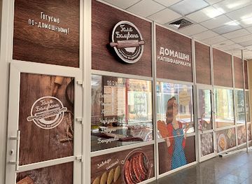 ukraine/kherson/restaurant/galya-baluvana-kherson