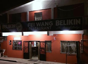 belize/san-ignacio/restaurant/feiwang-restaurant