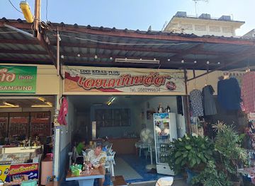 thailand/loei/restaurant/loei-kebab-plus