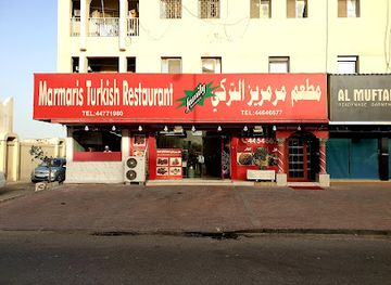qatar/al-wakra-beach/restaurant/marmaris-turkish-restaurant