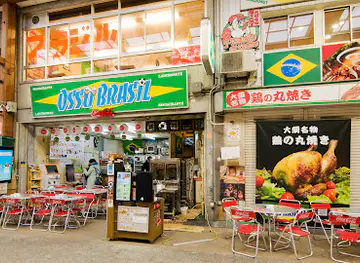 Osso Brasil