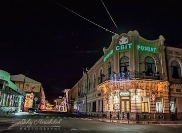 ukraine/kropyvnytskyi/restaurant/maksym