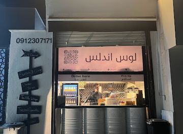 libya/tripolitania/restaurant/los-andalos