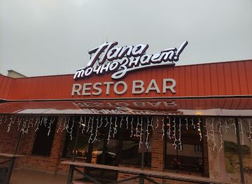 kazakhstan/shymkent/restaurant/papa-tochno-znayet