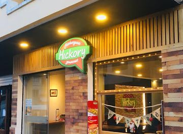 ecuador/southeast-oriente/restaurant/hickoryfood-bistro-banos