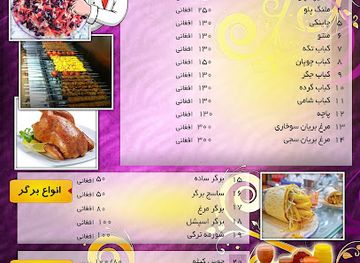 afghanistan/gandhara/restaurant/afghan-brother-restaurant