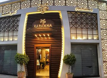 lebanon/aley/restaurant/karamna-restaurant