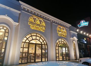saudi-arabia/jizan/restaurant/happy-hospitality-oriental-food