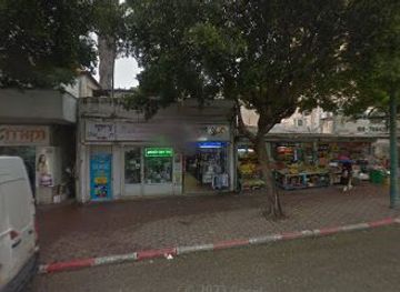 israel/kfar-saba/restaurant/meeting-the-munich