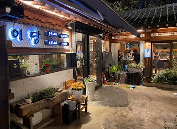 south-korea/incheon/restaurant/yidang-bistro