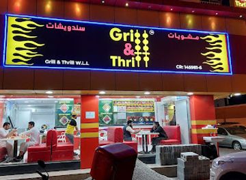 bahrain/muharraq/restaurant/grill-thrill