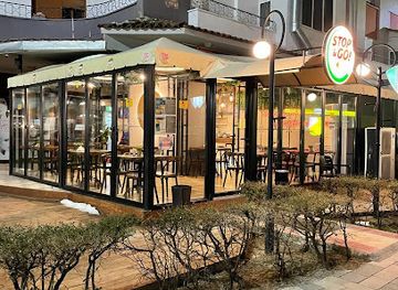 albania/pogradec/restaurant/stop-go-food-s